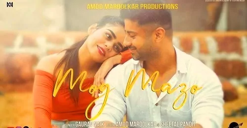 Mog Mazo | Konkani Love Song - Konkani Song Lyrics