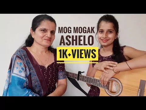 Mog Mogak Ashelo with Lyrics| Raw Cover with Mom| Wilfy Rebimbus