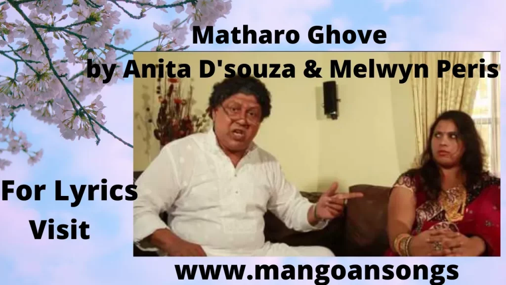 Matharo Ghove by Anita D'souza & Melwyn Peris