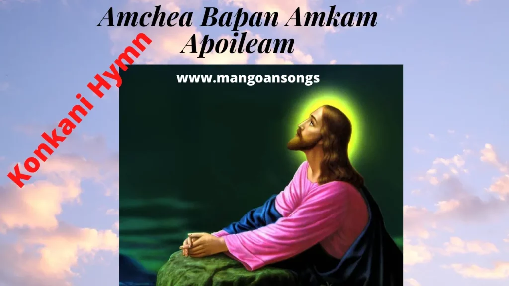 Amchea Bapan Amkam Apoileam | Konkani Hymn