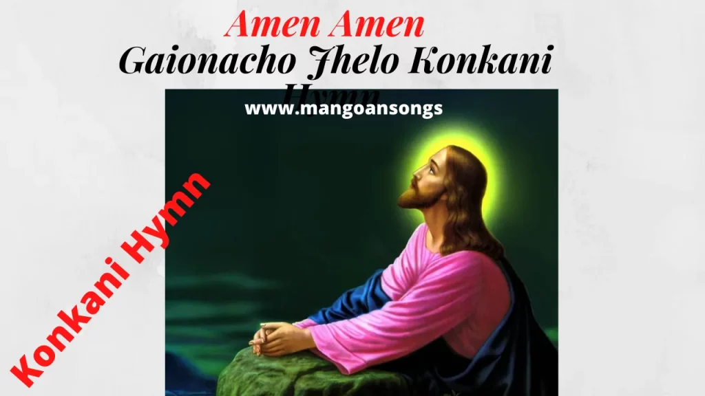 Amen Amen - Gaionacho Jhelo Konkani Hymn