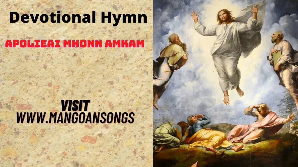 Apolieai Mhonn Amkam | Konkani Devotional Hymn