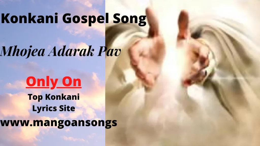 Mhojea Adarak Pav - Lyrics | Konkani Gospel Song