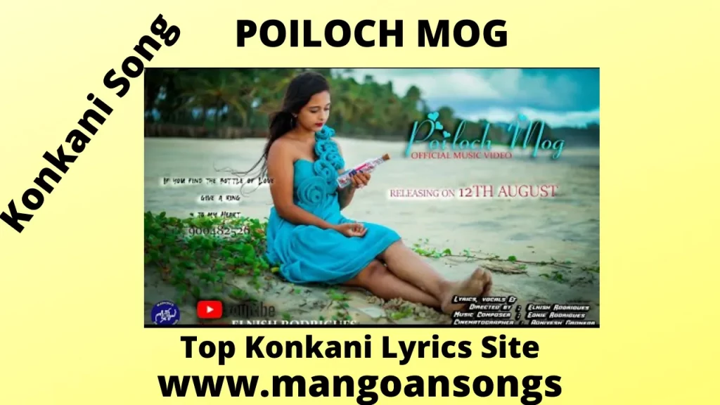 POILOCH MOG | New Konkani Song