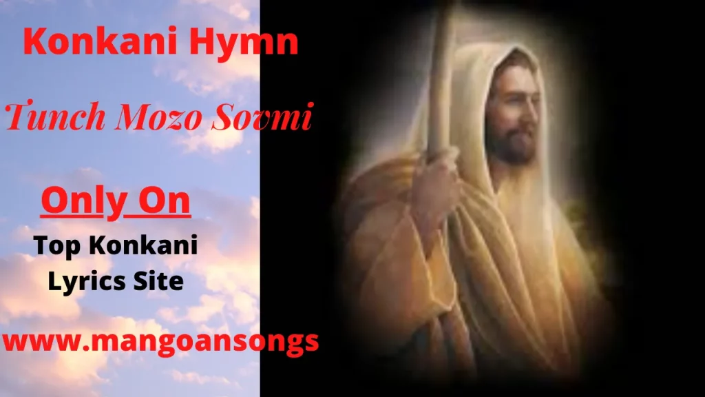 Tunch Mozo Sovmi - Konkani Gospel Song
