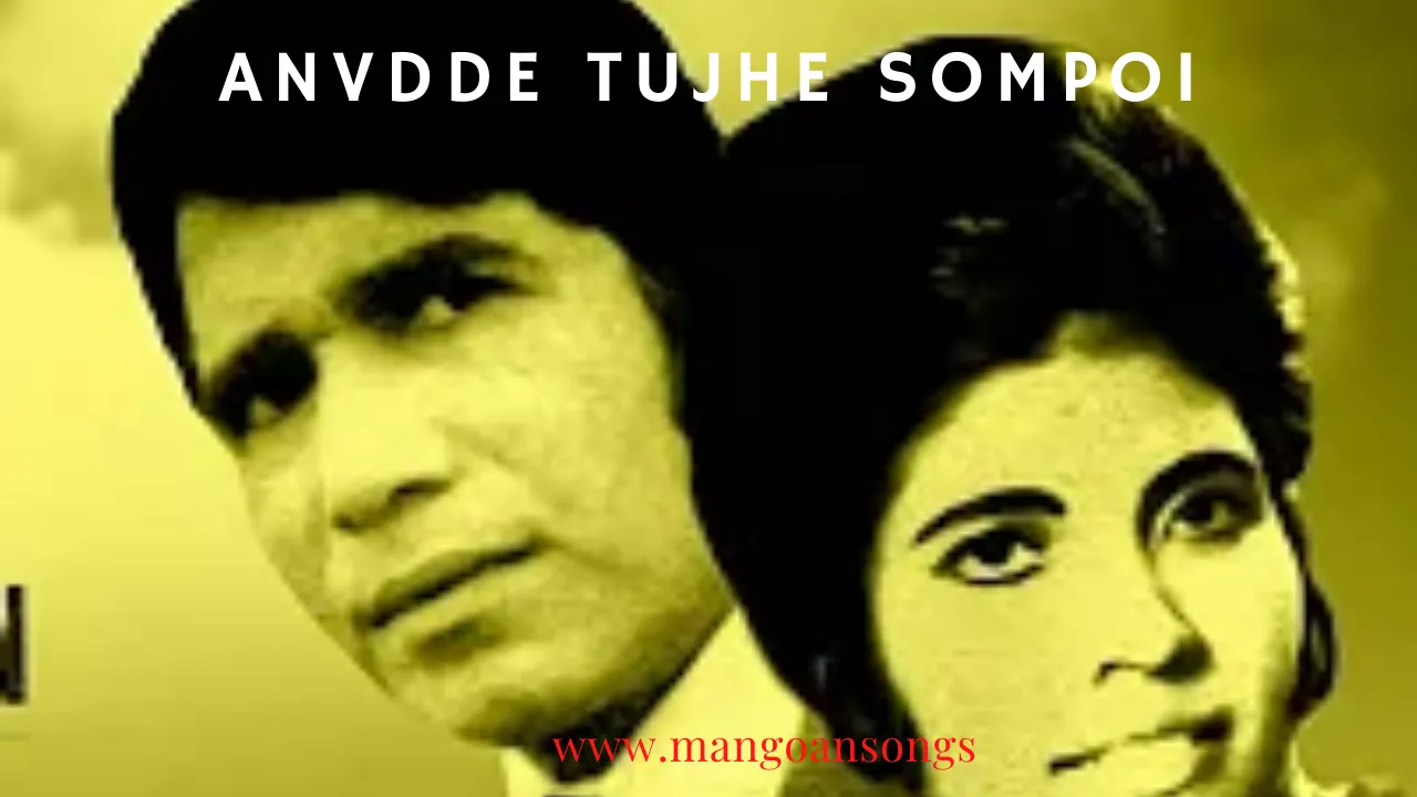 Anvdde Tujhe Sompoi - Lyrics