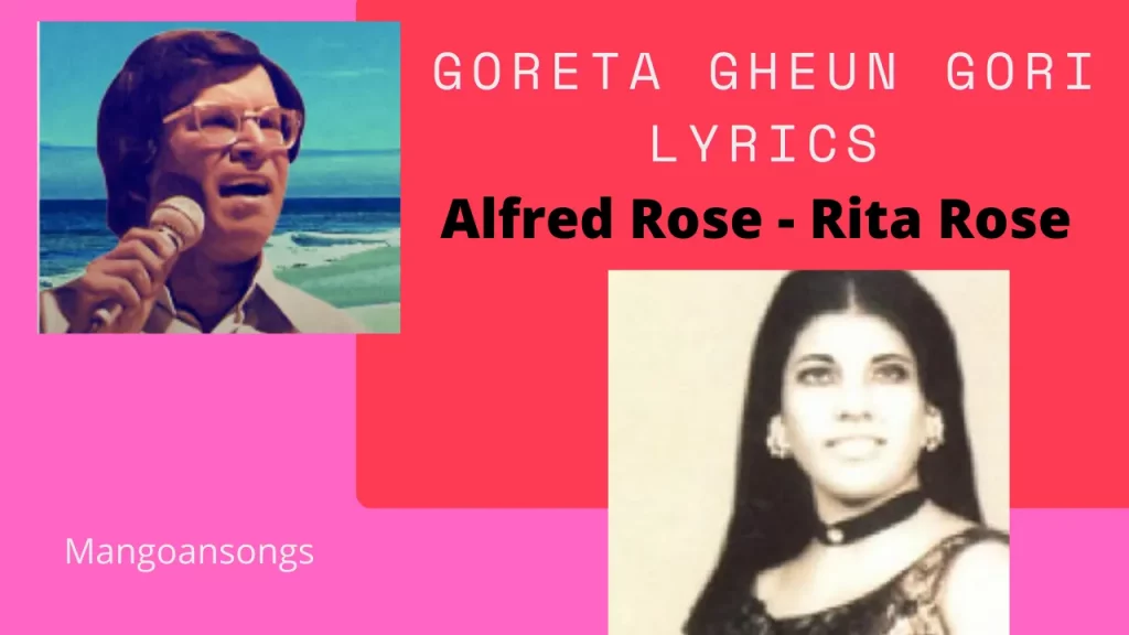 Goreta Gheun Gori - Lyrics