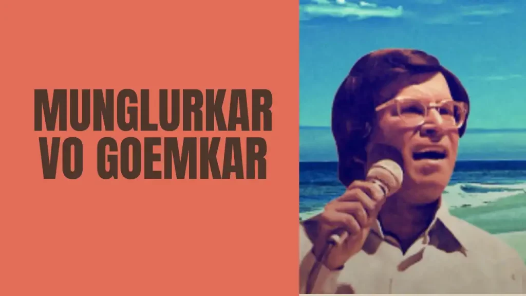 Munglurkar vo Goemkar Lyrics | Alfred Rose