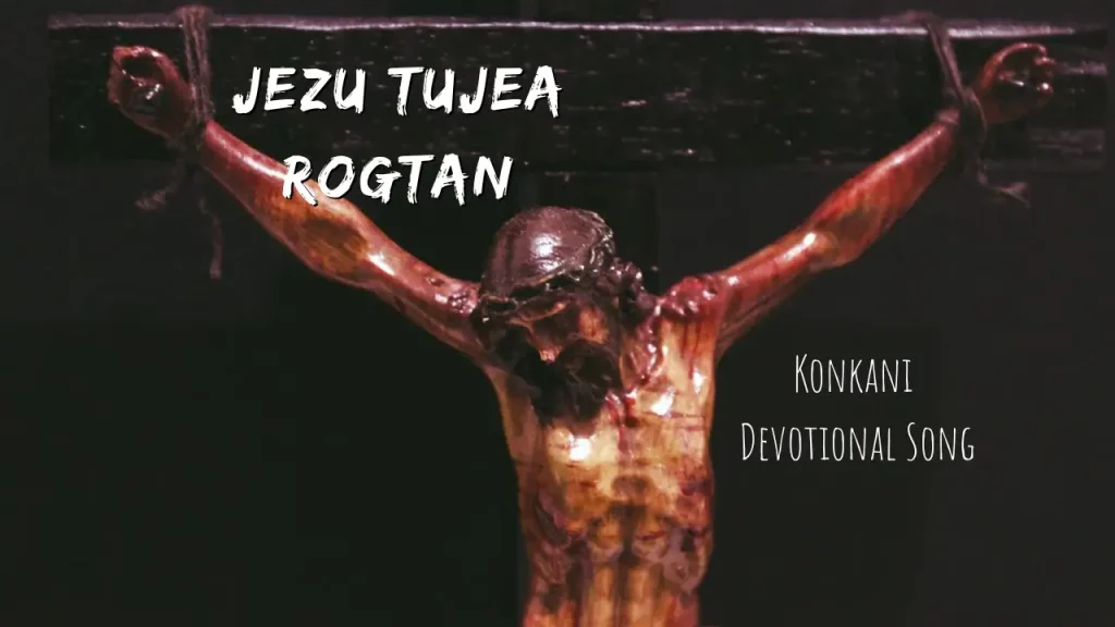 Jezu Tujea Rogtan Lyrics