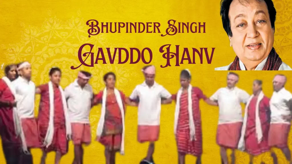 Gavddo Hanv Lyrics | Konkani Song by Bhupinder Singh