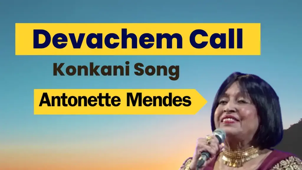 Devachem Call Lyrics